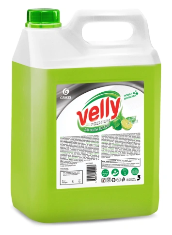 Средство для мытья посуды "Velly" Premium лайм и мята (канистра 5 кг) GRASS 125425 фото 1