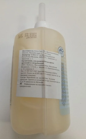 Картридж с жидким мылом одноразовый TORK (Система S1) Premium, 1 л, 420501 фото 4