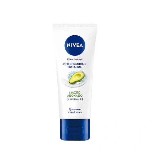 Крем для рук Nivea "Интенсивное питание" с маслом авокадо 50 мл фото 1