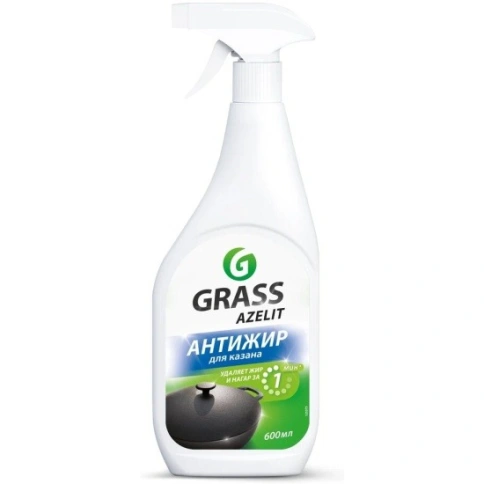 GRASS АНТИЖИР Азелит Azelit КАЗАН для кухни бытовая химия анти жир 600 мл 125375 фото 1