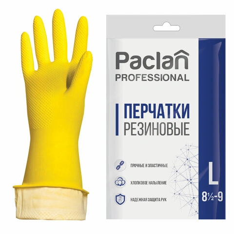 Перчатки хозяйственные латексные, х/б напыление, размер L (большой), желтые, PACLAN Professio фото 1