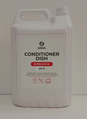 Ополаскиватель для посудомоечных машин 5 кг GRASS CONDITIONER DISH, кислотное,концентрат,216101 фото 2
