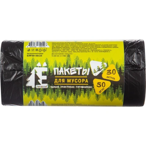 Мешки для мусора ПНД 30л ЕЛР-305020 (48*57,5*5,6мкн)Ромашка (50шт/рул 20рул/кор) черные фото 2