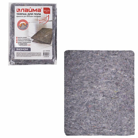 Тряпка для мытья пола 80×100см, 180г/м2, ХПП, 80% хлопок, 20% полиэфир, «Эконом» LAIMA, 600836 фото 1