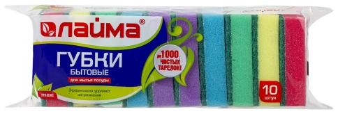 Губки бытовые для мытья посуды, КОМПЛЕКТ 10 шт., поролон/абразив, высота 27x96x64 601552 фото 1