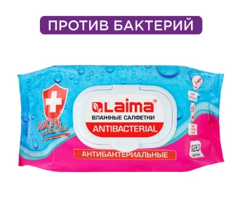 Салфетки влажные 120 шт., АНТИБАКТЕРИАЛЬНЫЕ, с пластиковым клапаном, LAIMA "Antibacterial", 112497 фото 1