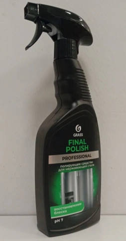 Полирующее средство "Final Polish" для нержав. стали (флакон 600 мл) GRASS 125468 фото 4
