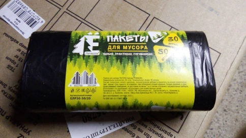 Мешки для мусора ПНД 30л ЕЛР-305020 (48*57,5*5,6мкн)Ромашка (50шт/рул 20рул/кор) черные фото 2