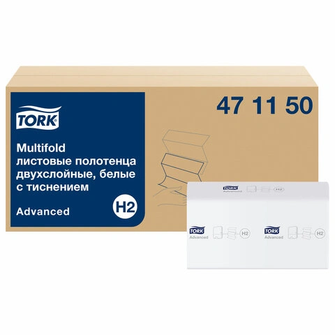 Полотенца бумажные 190 шт. TORK (H2) Advanced, 21 пачка, 2-слойные, белые, 22,5х21,3 см, Z- фото 1