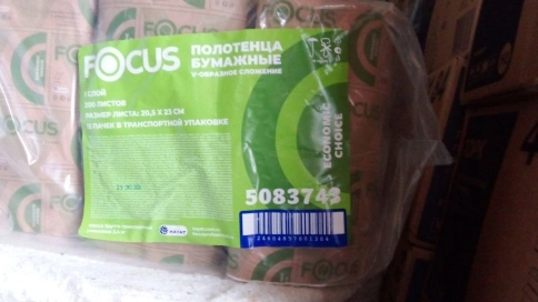 Полотенца бумажные для диспенсеров 230*205мм 1-сл. V сложения 200л. "Focus" Eco /15 упак/кор фото 2