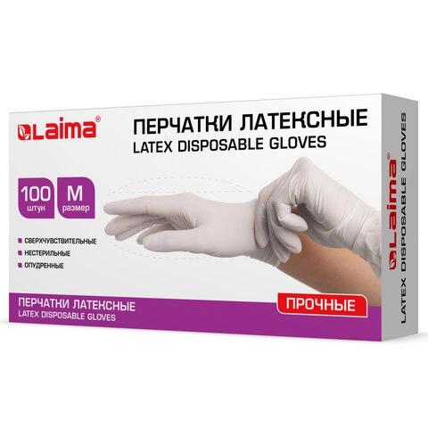 Перчатки латексные белые, 50 пар (100 шт.), опудренные, прочные, размер M (средний), LAIMA, 605021  фото 1