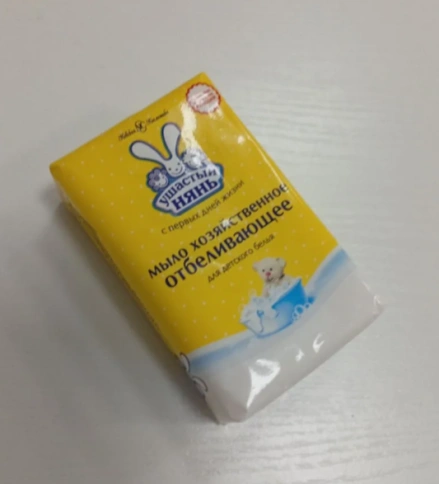 Мыло хозяйственное УШАСТЫЙ НЯНЬ, с отбеливающим эффектом фото 4