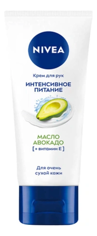 Крем для рук Nivea "Интенсивное питание" с маслом авокадо 50 мл фото 2