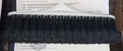 Щетка для пола Malta L250мм (бежевый)1/20 фото 2