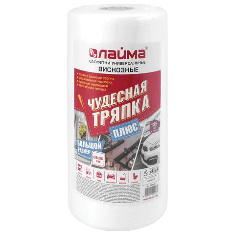 Салфетки универсальные в рулоне 125 шт. ЧУДЕСНАЯ ТРЯПКА ПЛЮС, 25×30 см, вискоза, 45 г/м2, LAIMA, 605 фото 1