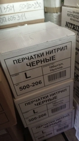 Перчатки нитриловые неопудренные L черные 100шт/уп/10 фото 2